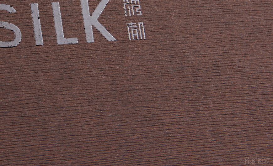 ASILK绣都咖啡色丝巾包装盒压纹细节