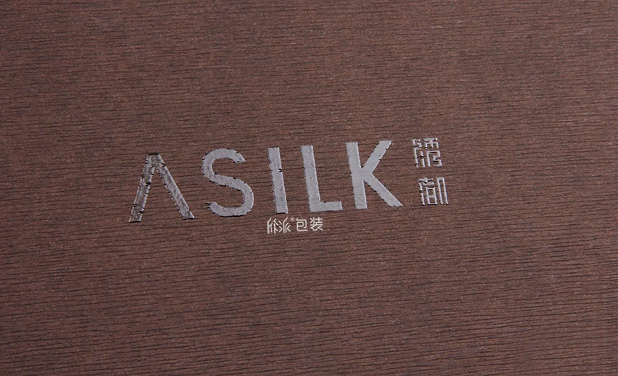 ASILK绣都咖啡色丝巾包装盒UV印刷细节