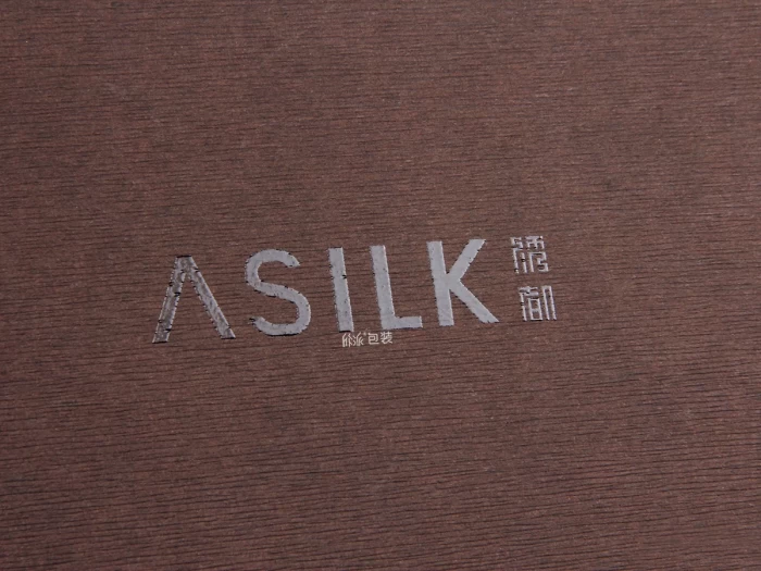 ASILK绣都咖啡色丝巾包装盒Logo