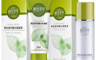相宜本草化妆品包装盒