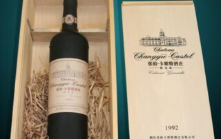 红酒包装礼盒图片