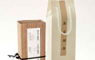 棕色茶叶盒