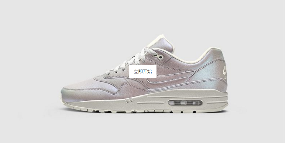 NikeID女鞋