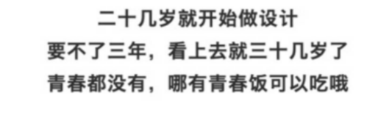 网络吐槽
