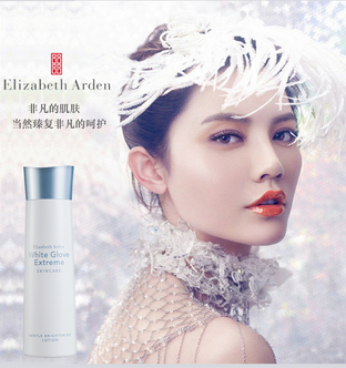 Elizabeth Arden化妆品