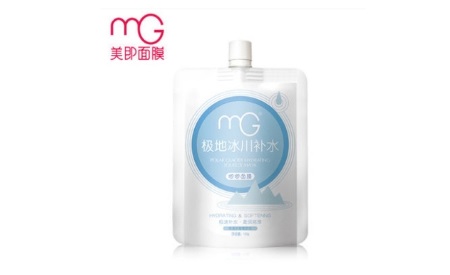 自立吸嘴的化妆品包装袋