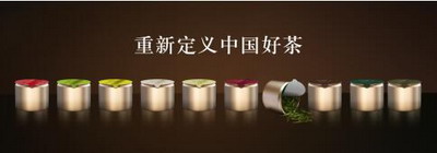茶叶包装