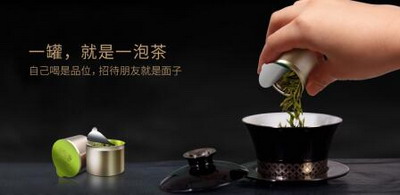 泡茶
