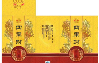 白酒包装盒
