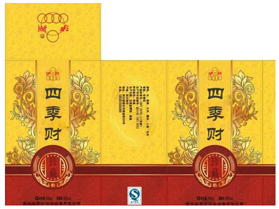 白酒包装盒