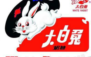 大白兔Logo