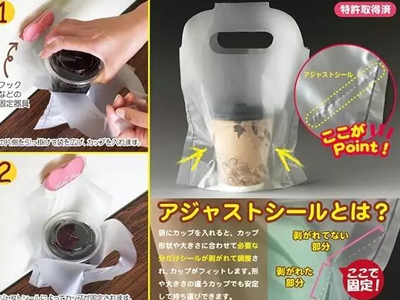 购物袋
