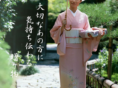 日本人馈赠礼品