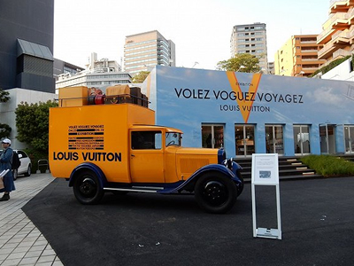 Volez Voguez Voyagez东京展