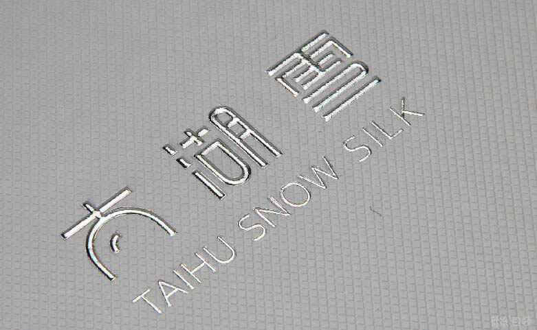雪纺丝巾包装礼盒烫银激凸logo