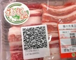 食品包装上的二维码