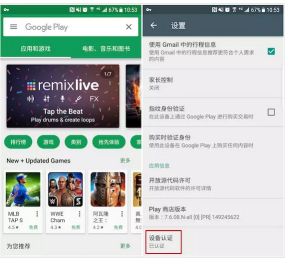 PAX共享专利联盟
