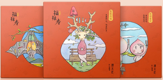 “福禄寿”多宝盒