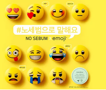 悦诗风吟Emoji表情散粉盒