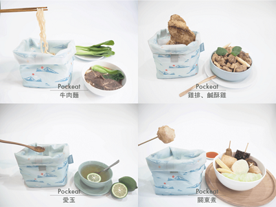 可以盛放各类食物的Pockeat