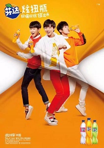 TFBoys代言芬达扭扭瓶