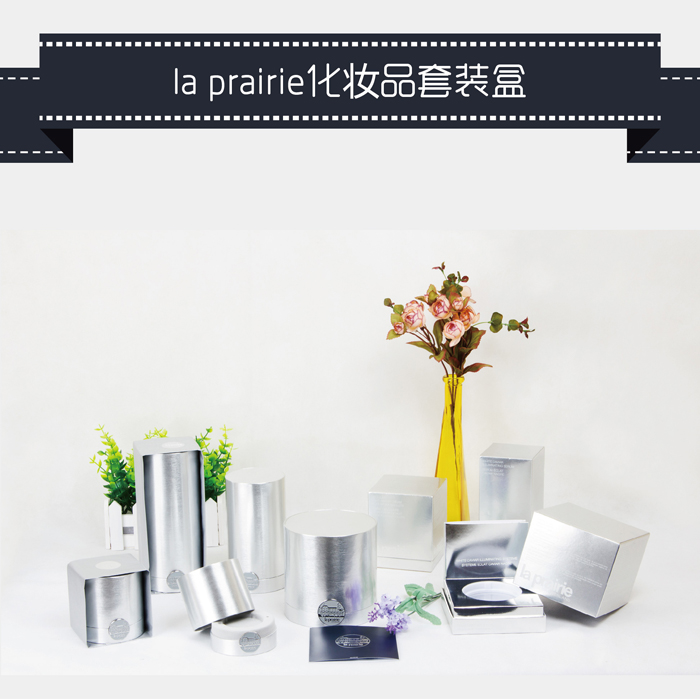 莱珀妮La Prairie化妆品套盒