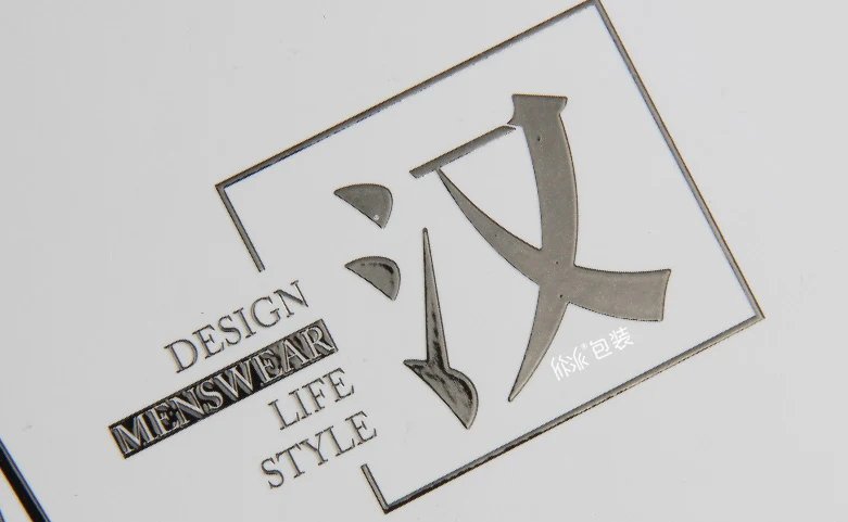汉邦领带包装盒Logo