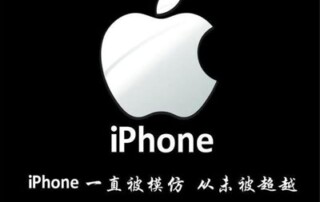 iPhone-Logo