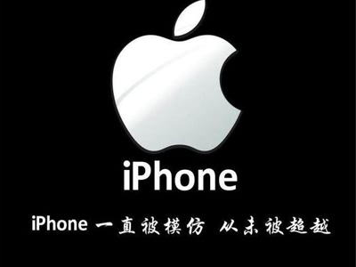 iPhone-Logo