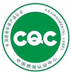 食品包装CQC标识