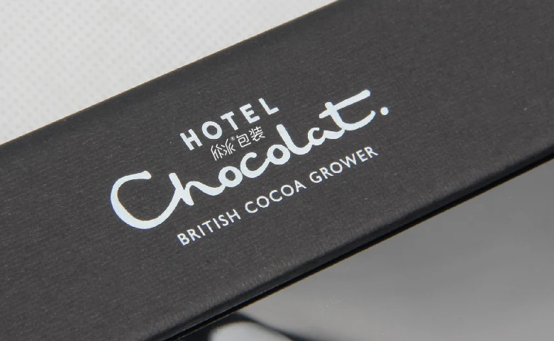 HOTEL黑巧克力礼盒Logo细节