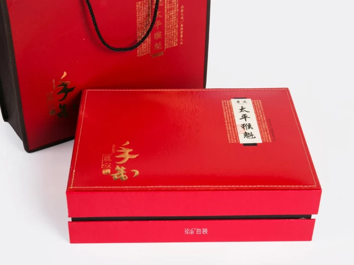 太平猴魁茗茶包装盒
