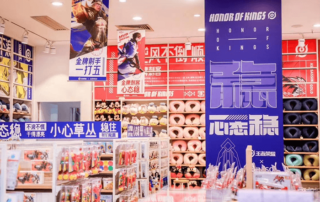名创优品店铺